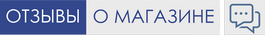 отзывы